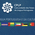 May 5th | World Portuguese Language Day Celebrated Globally 